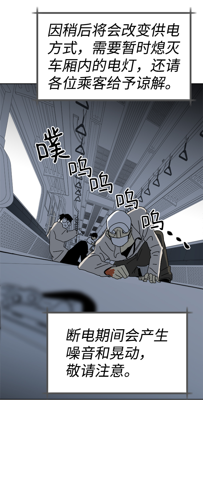 第6话49