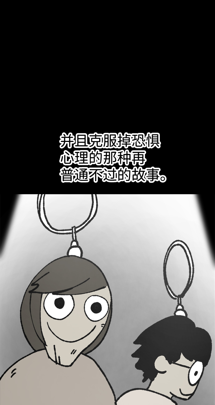 第16话4