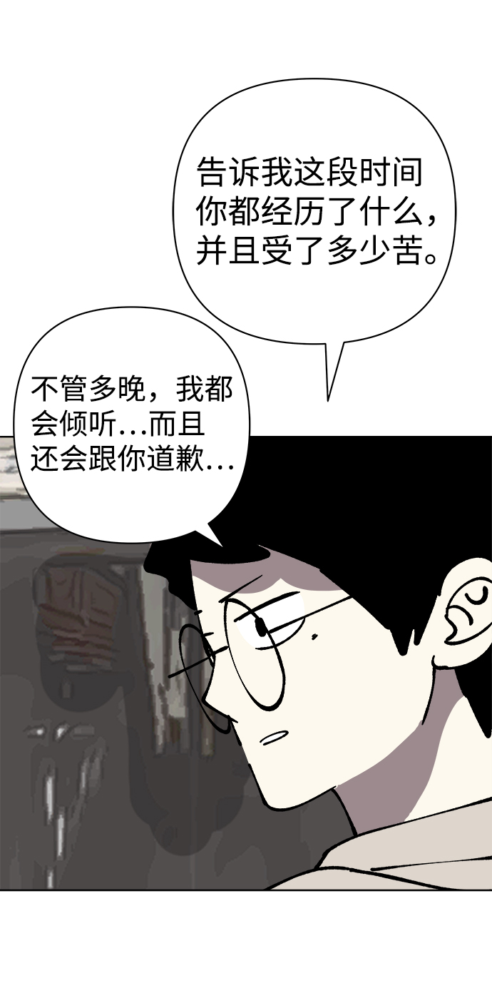 第36话66