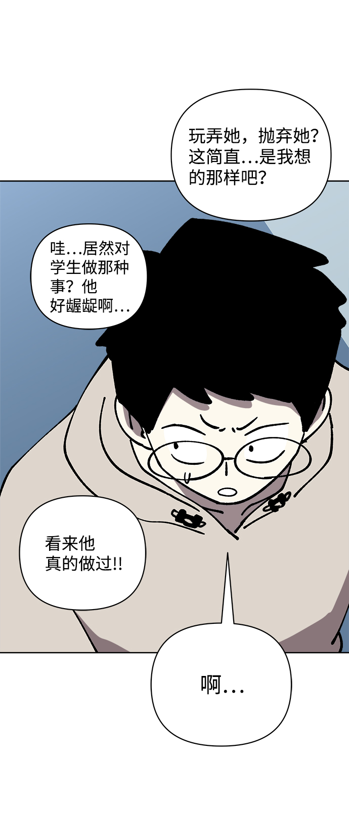 第55话32
