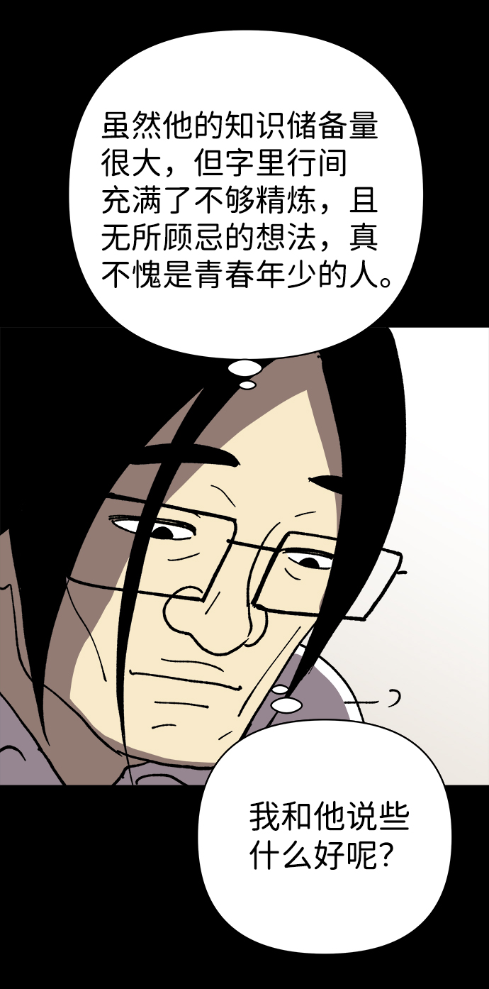 第15话35