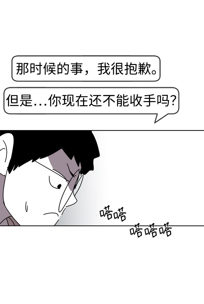 第10话42