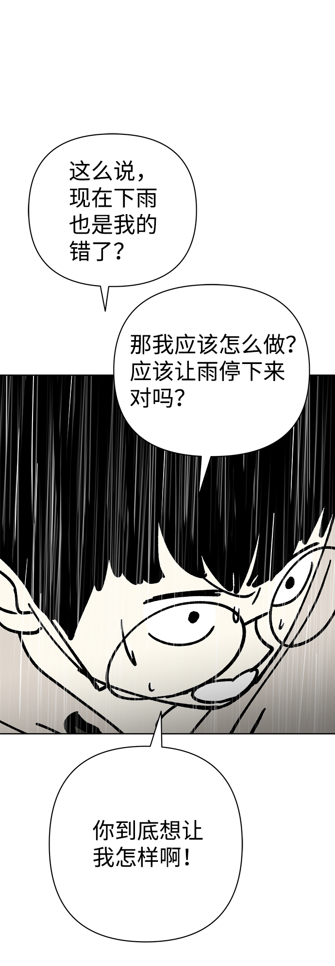 第50话37