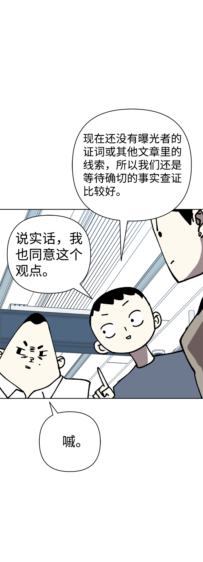 第54话12