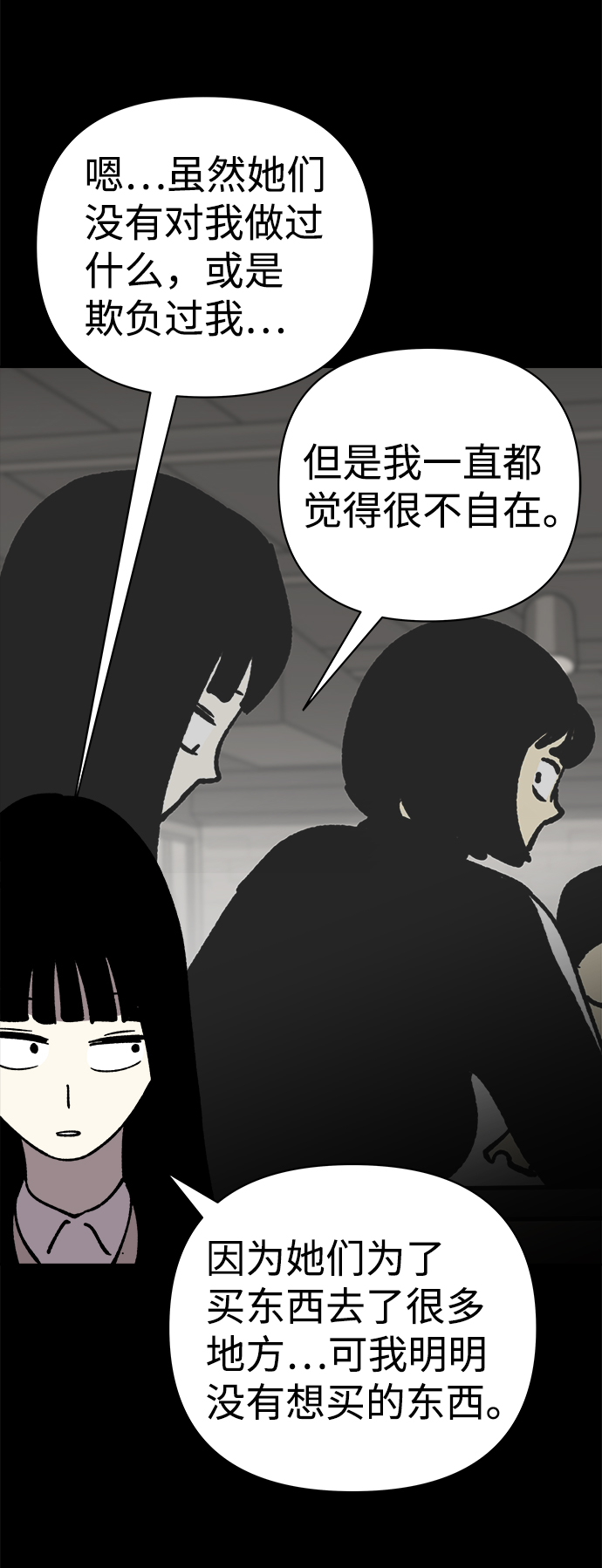 第38话56