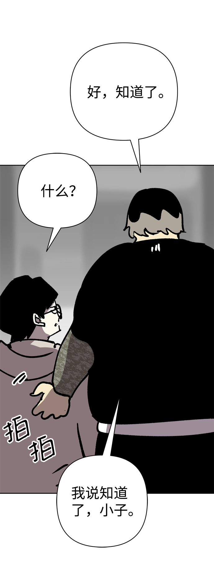 第51话63