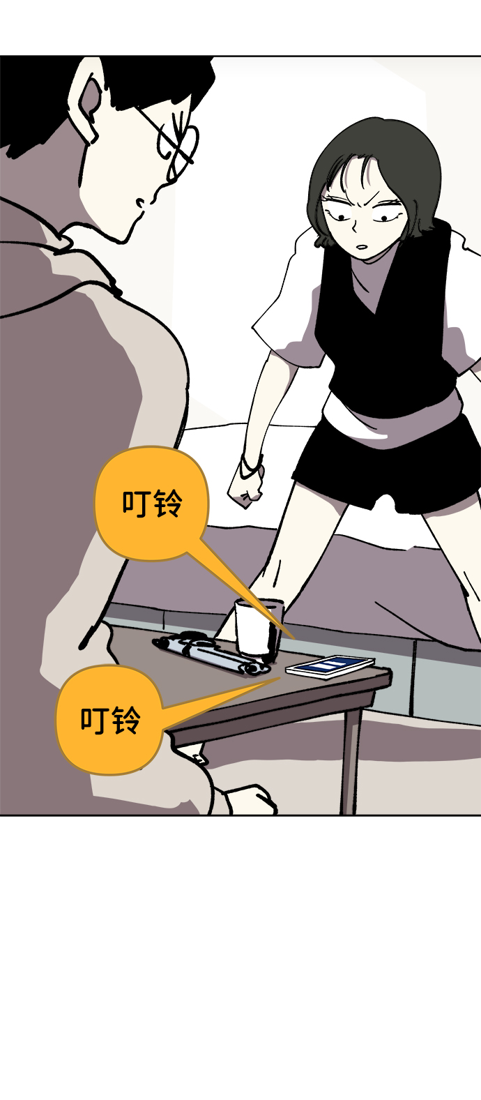 第48话72