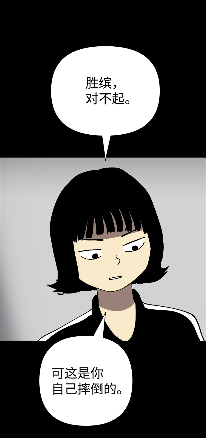 第26话71