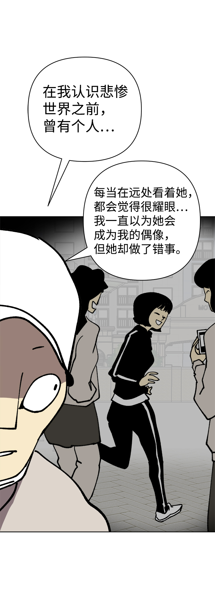 第48话58