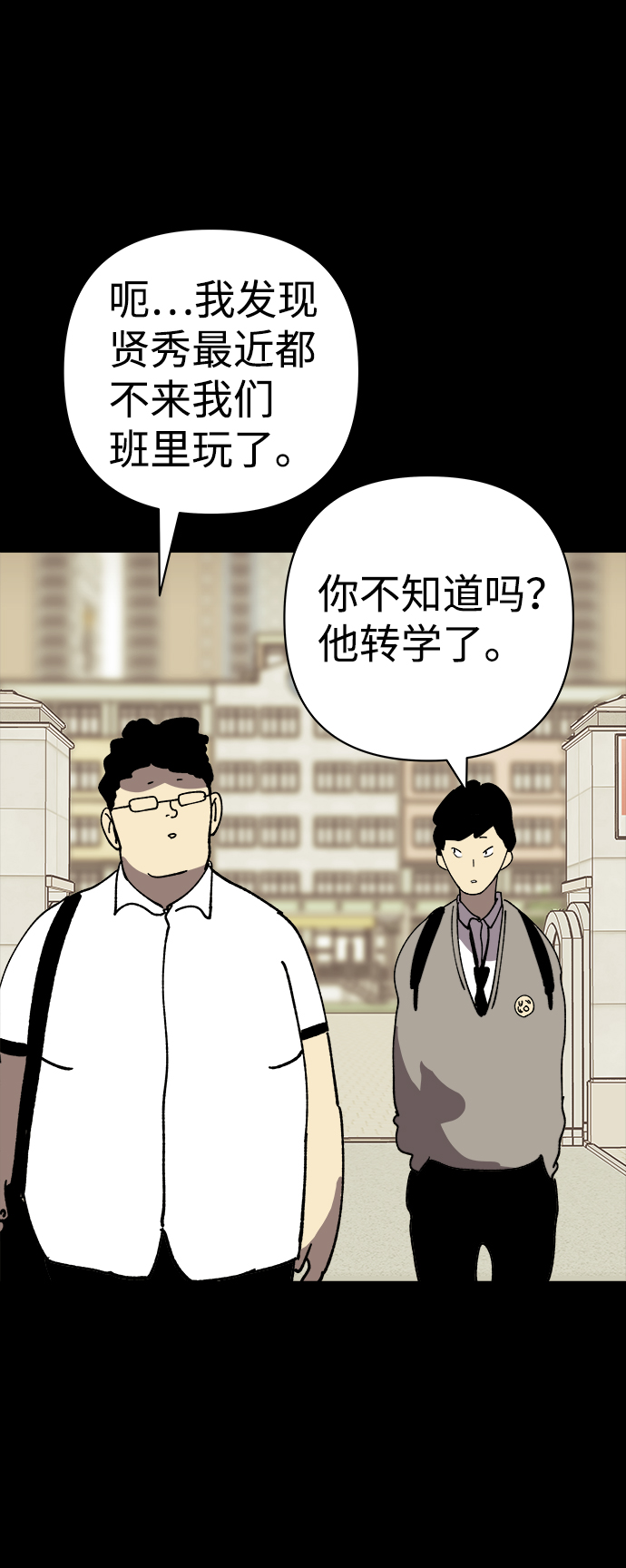 第35话36