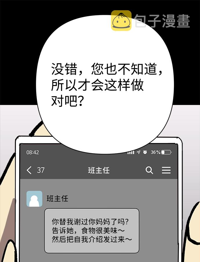 第41话73