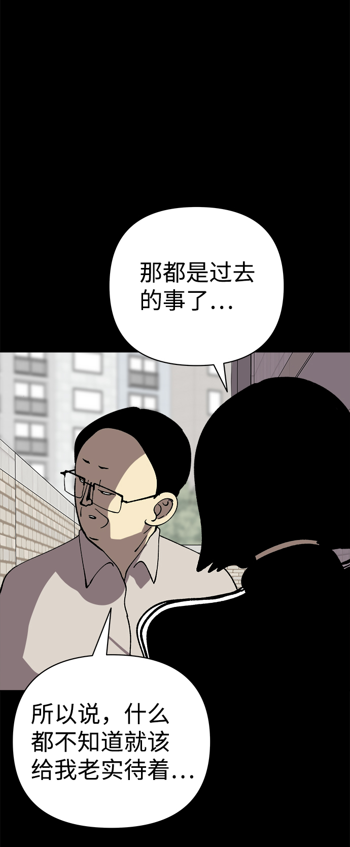第42话23