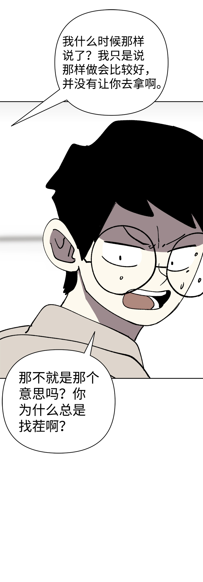 第48话16
