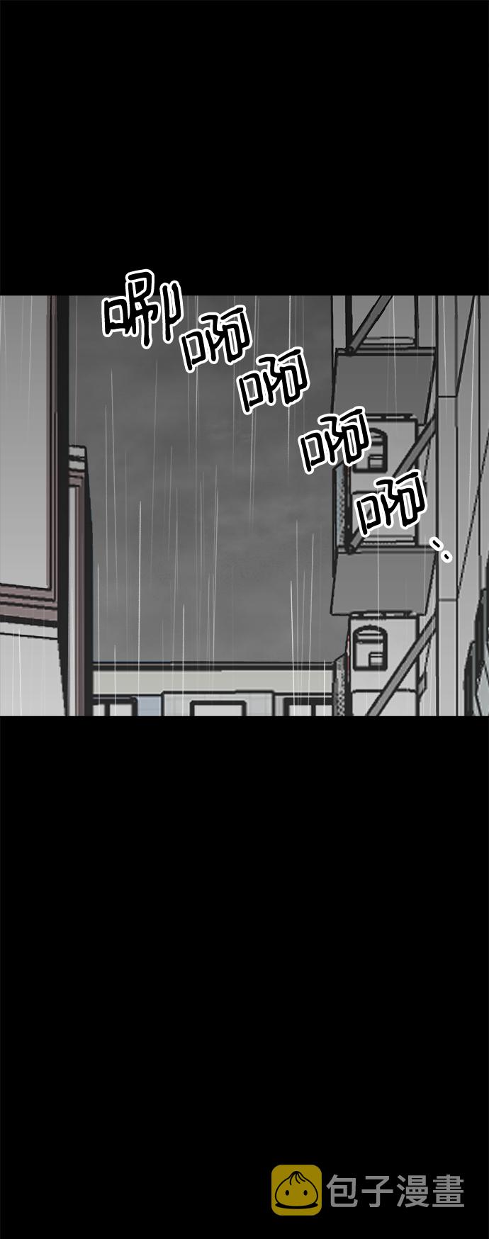 第47话73