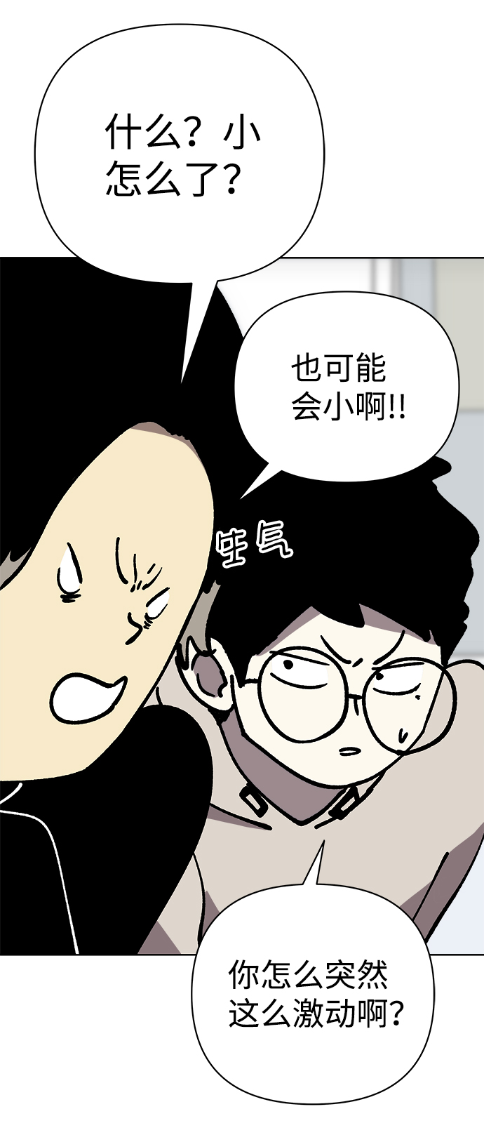 第52话48