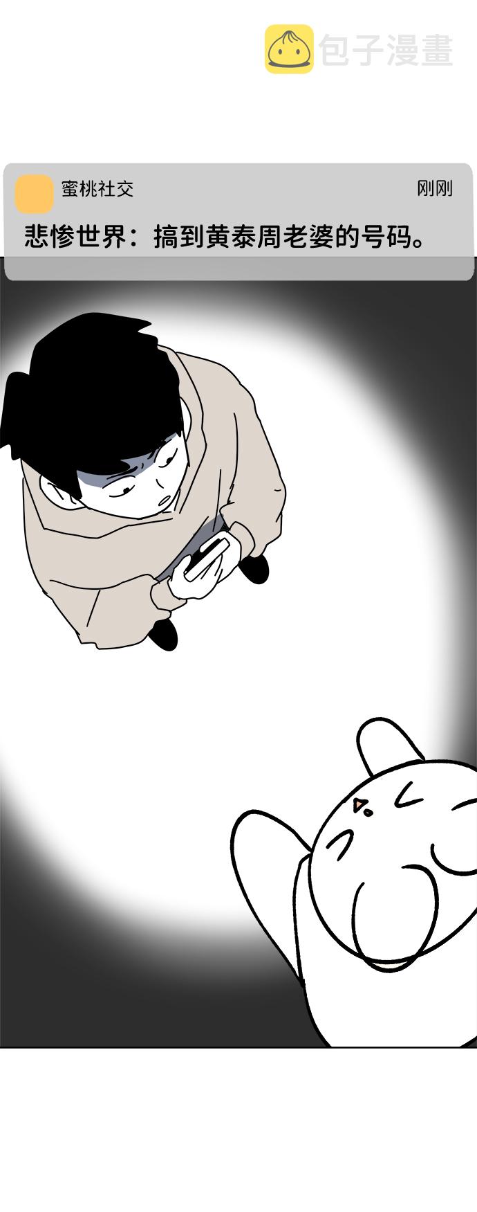 第19话64