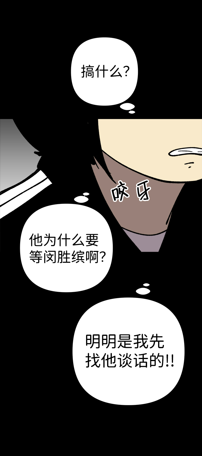 第30话29