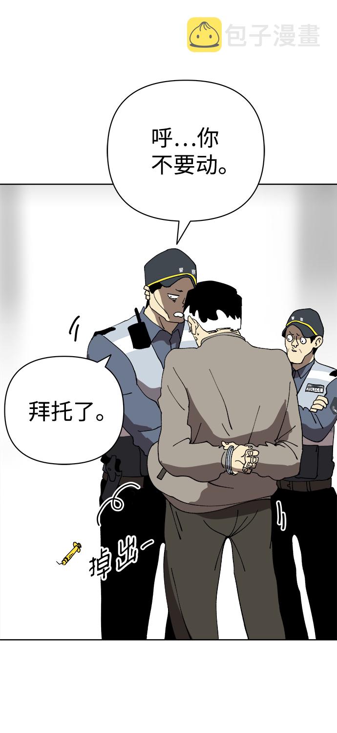 第32话14