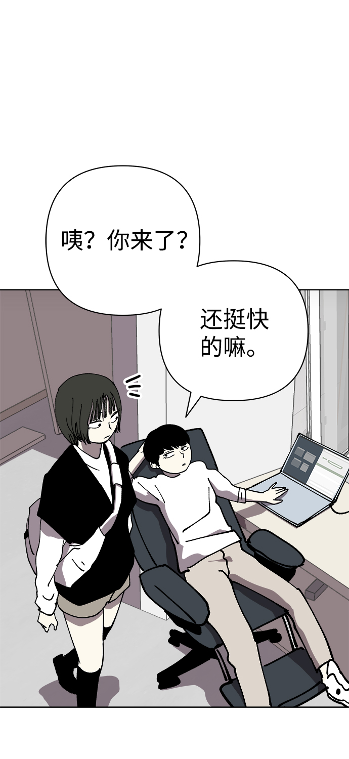 第51话30