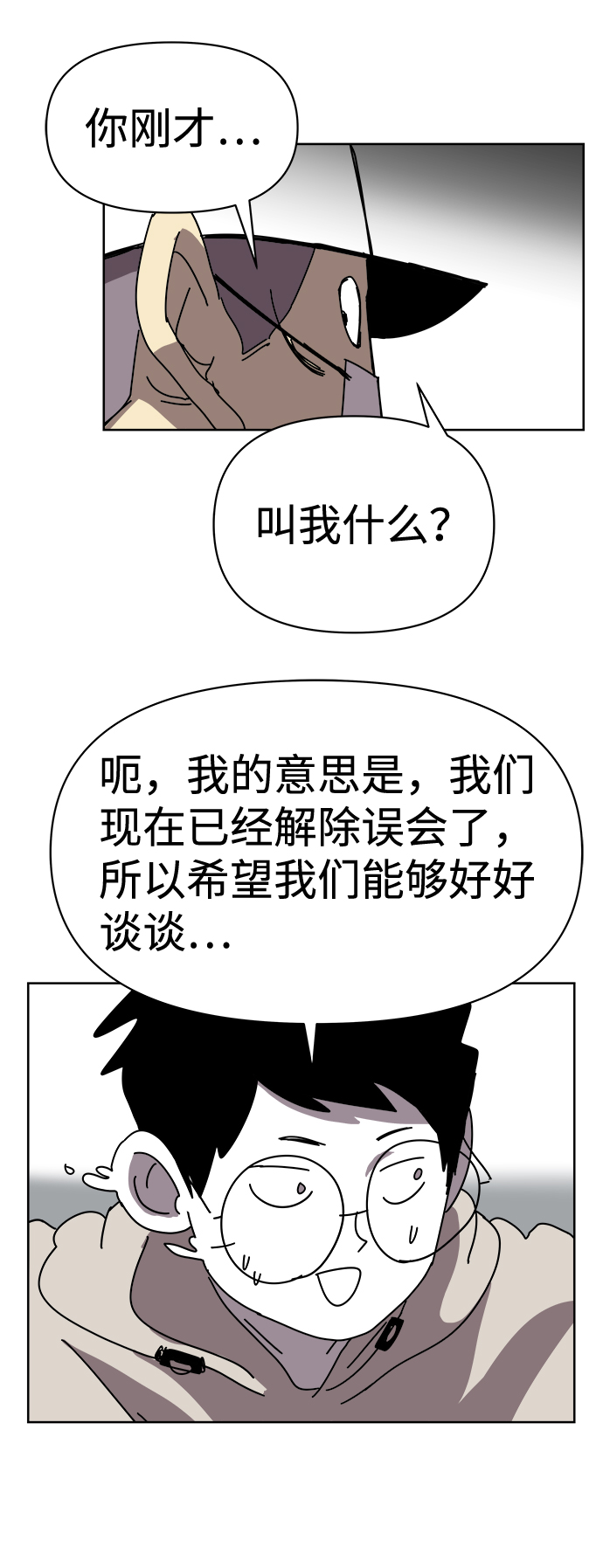 第6话31