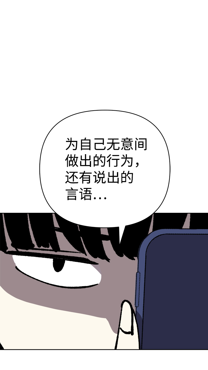 第37话33