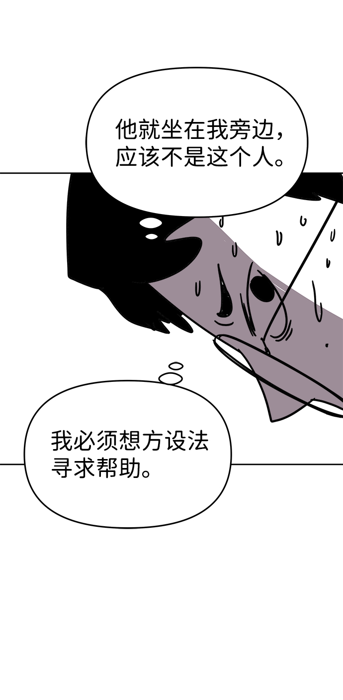 第3话35