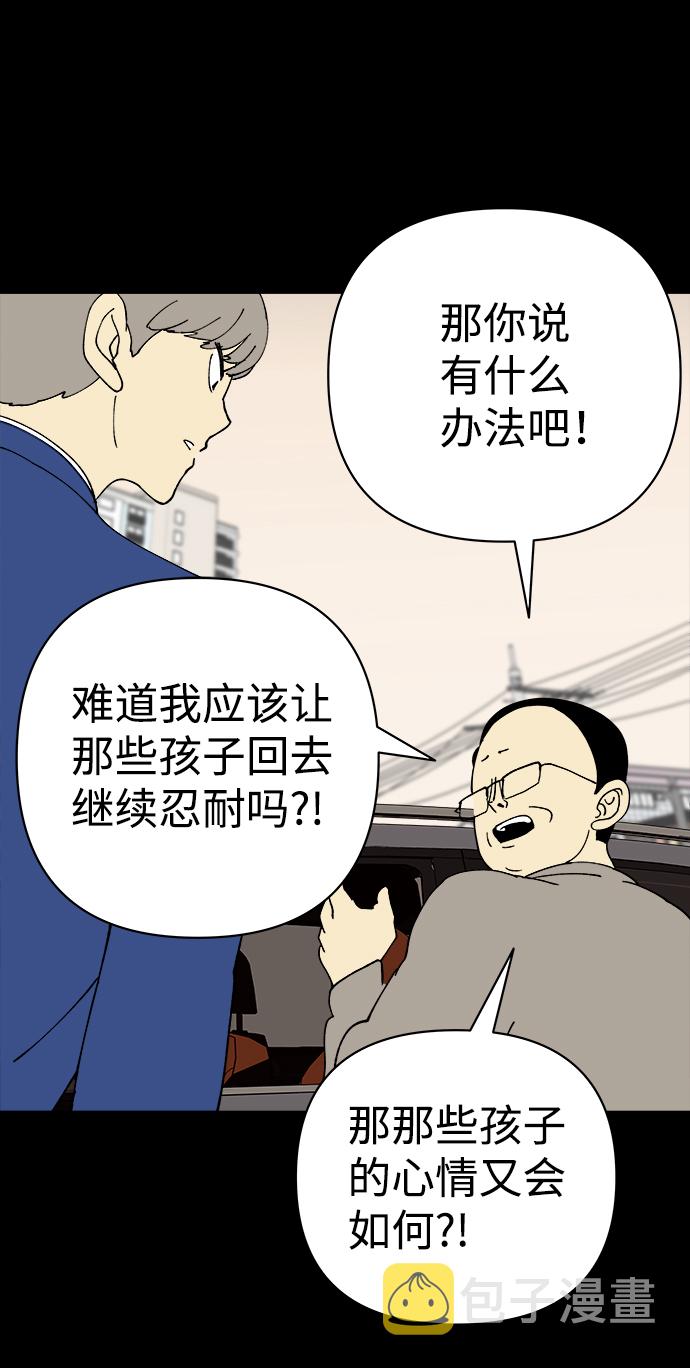 第29话46