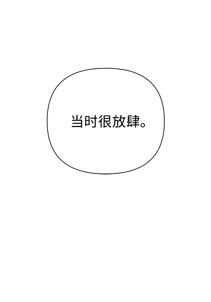 第32话4