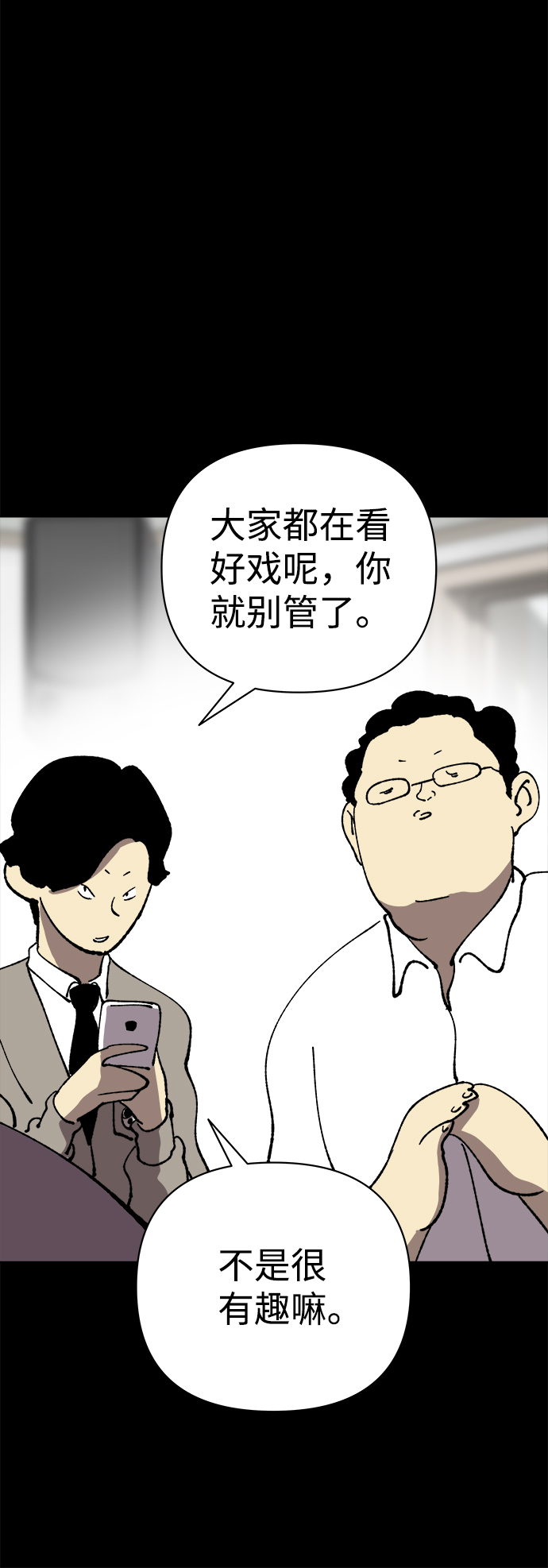 第39话14