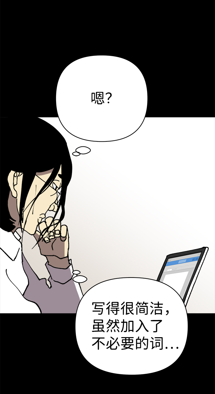 第14话44