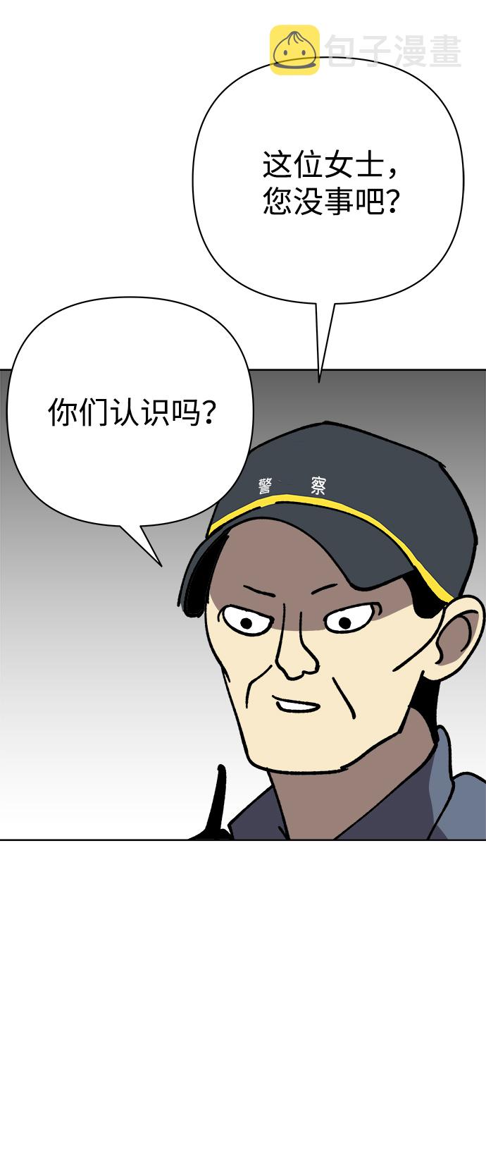 第21话26