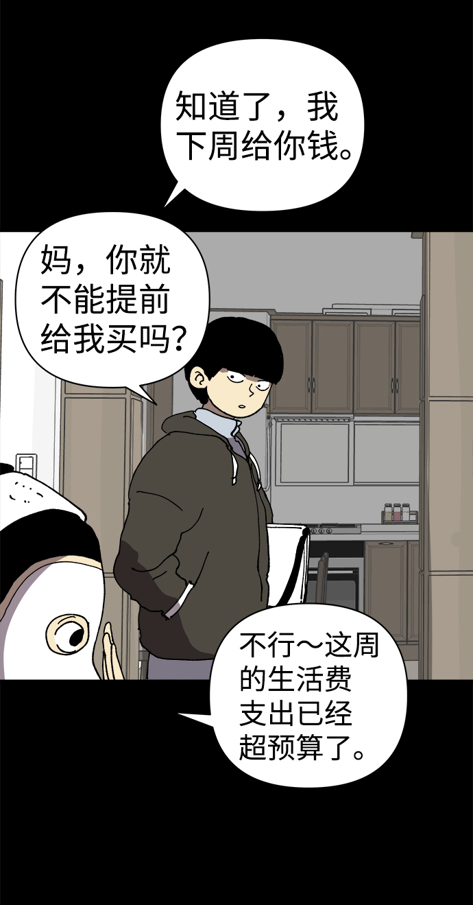 第14话64
