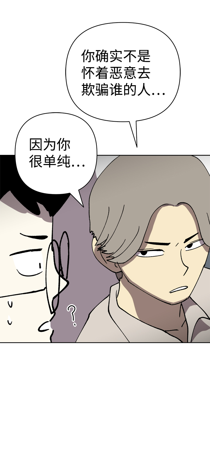 第33话56