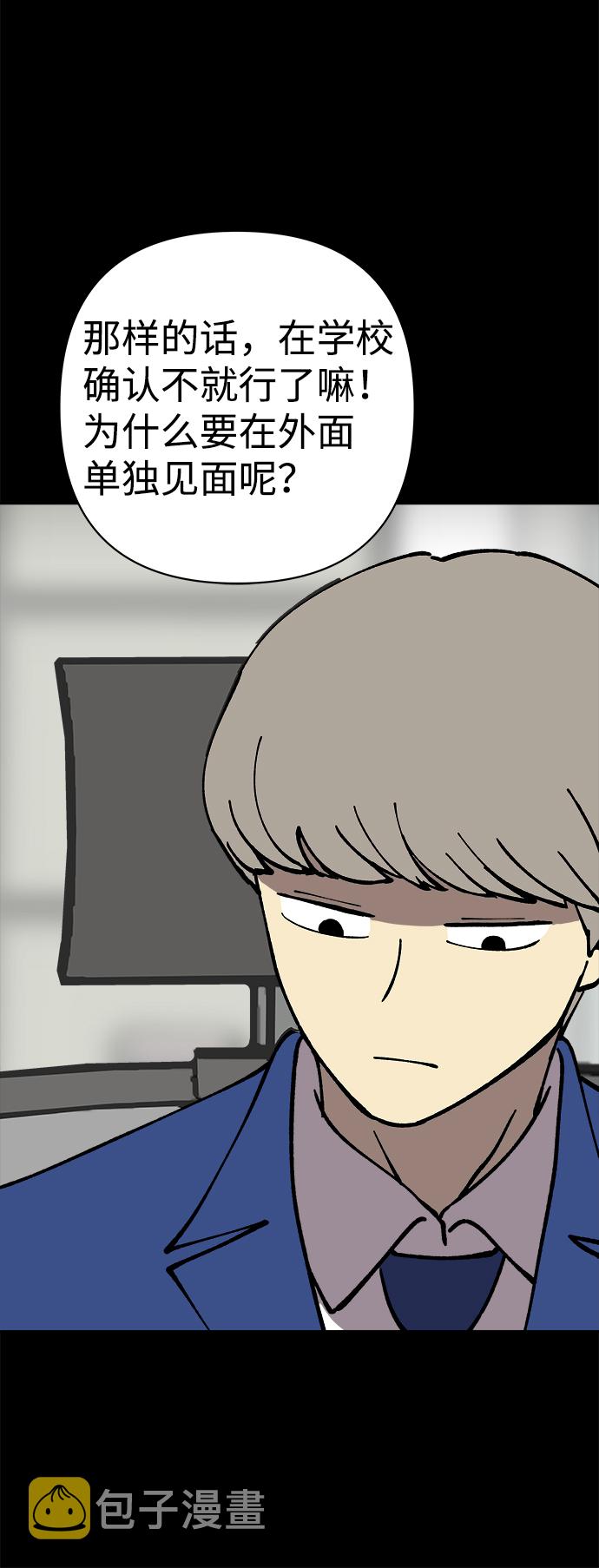 第43话24