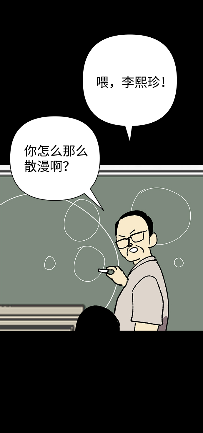 第24话4
