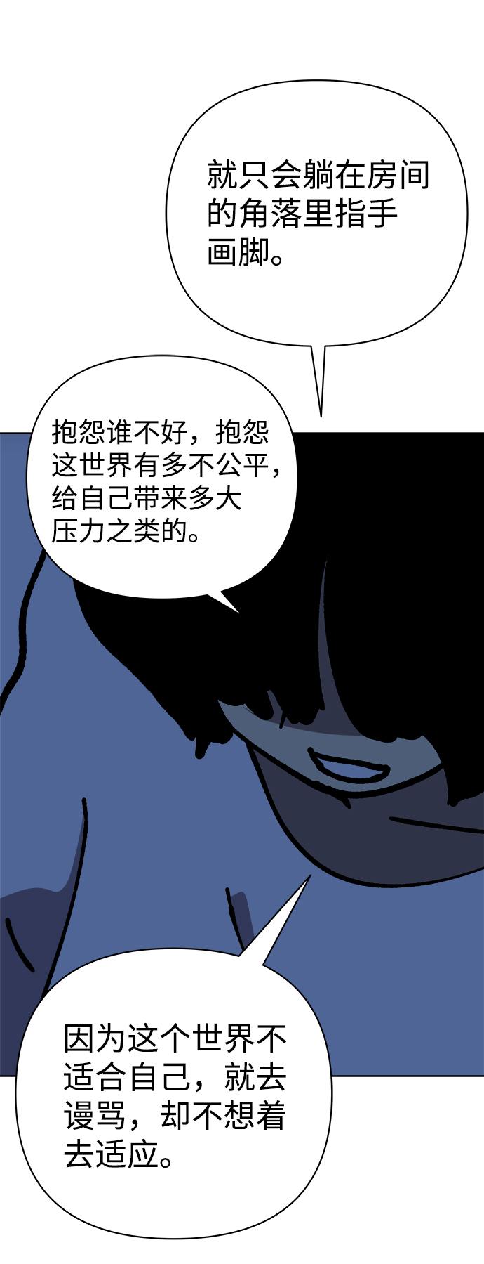 第52话27