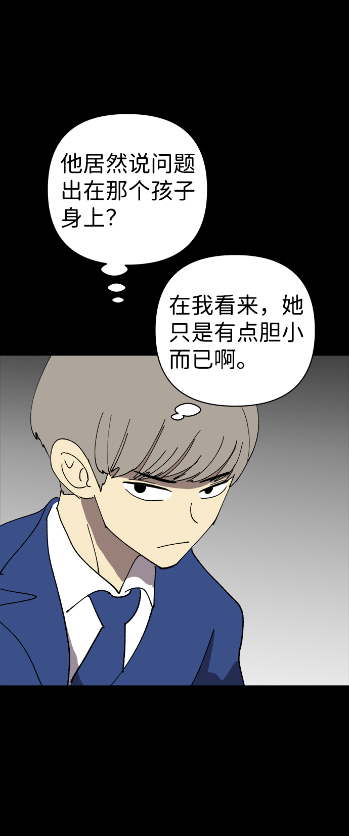 第25话31