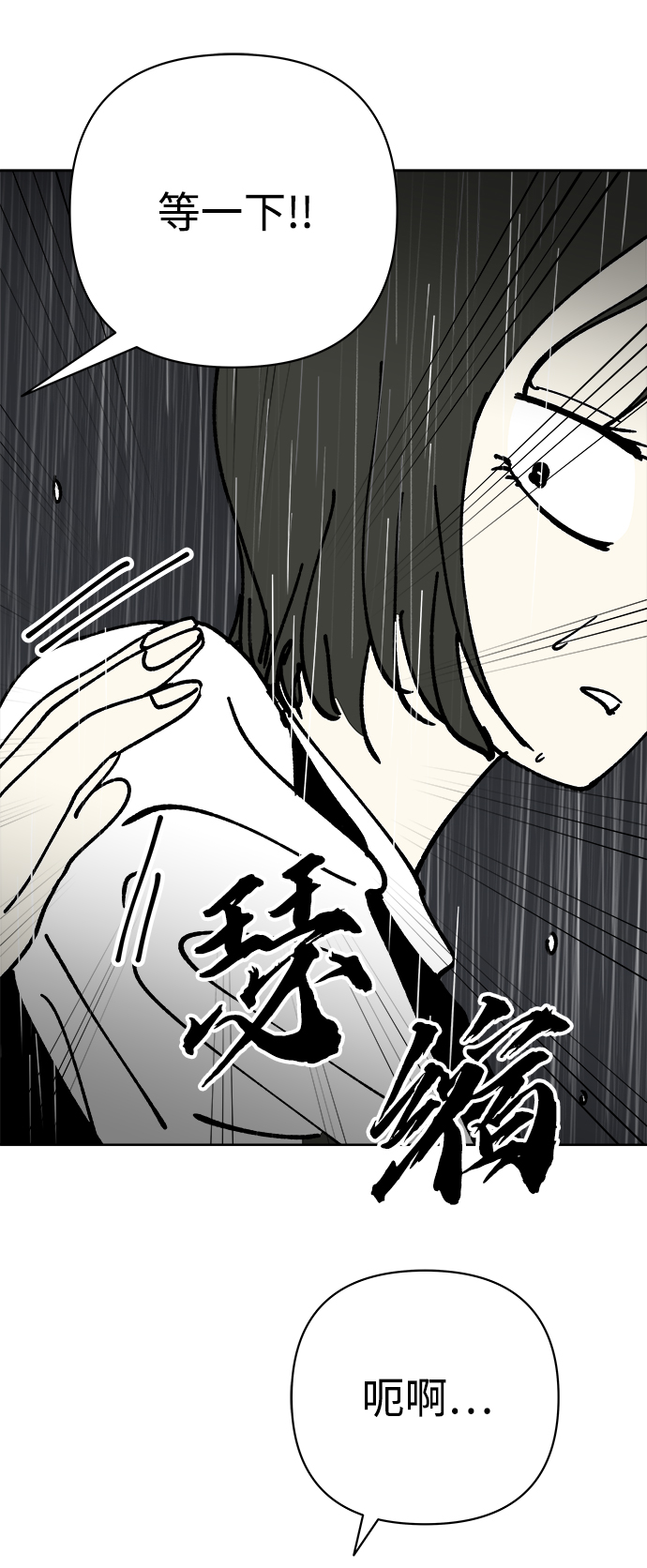 第50话27