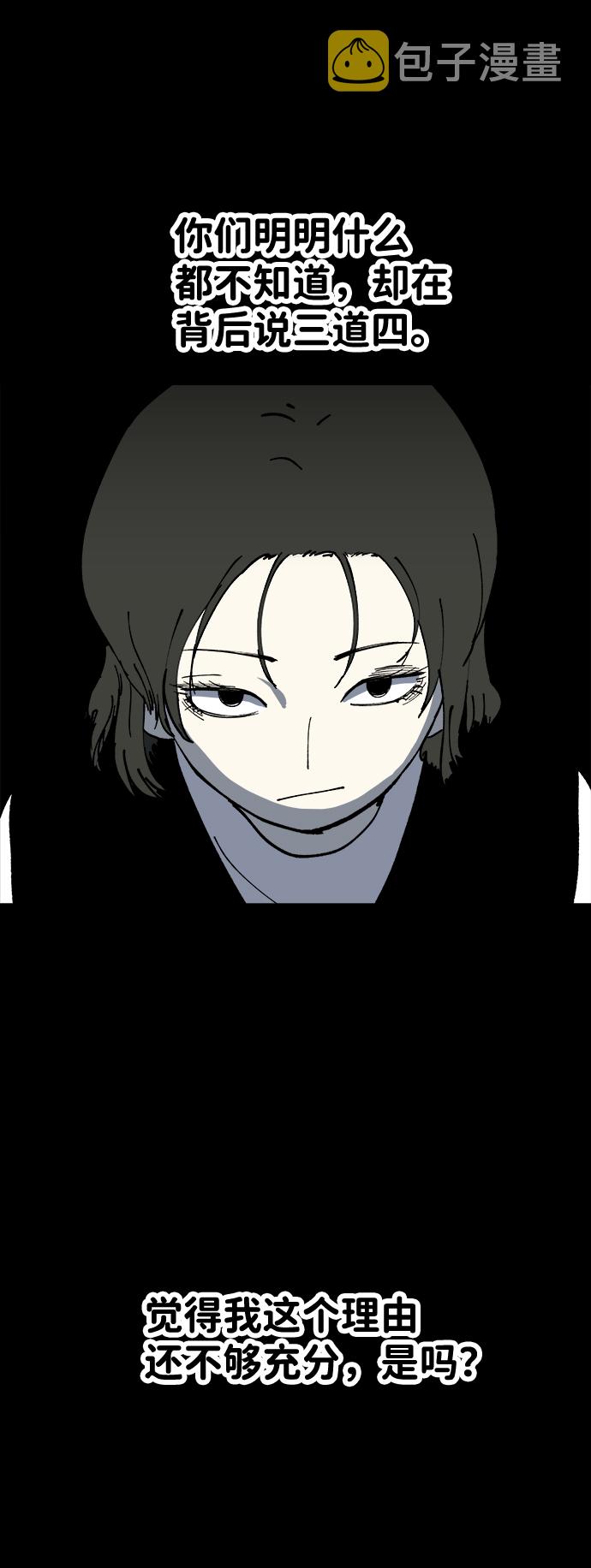 第16话10