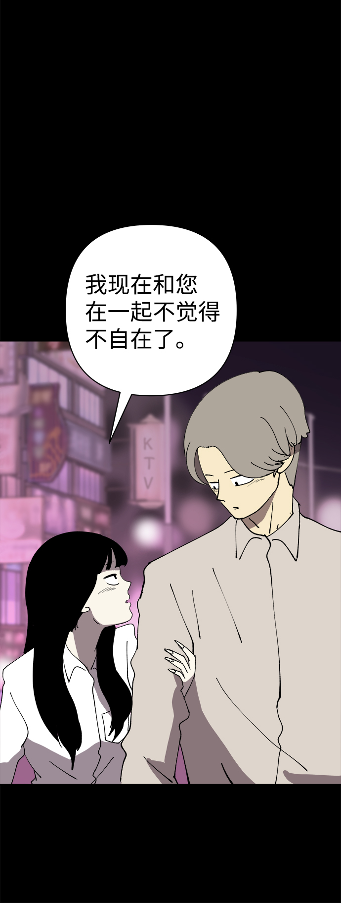第41话39