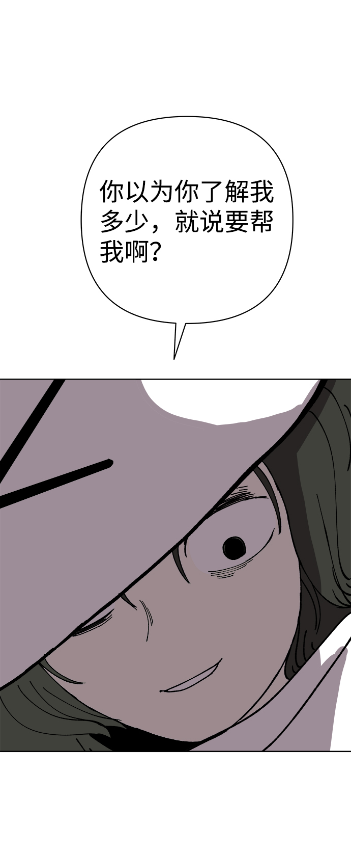 第30话69