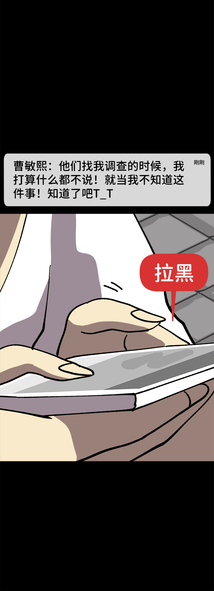 第45话31