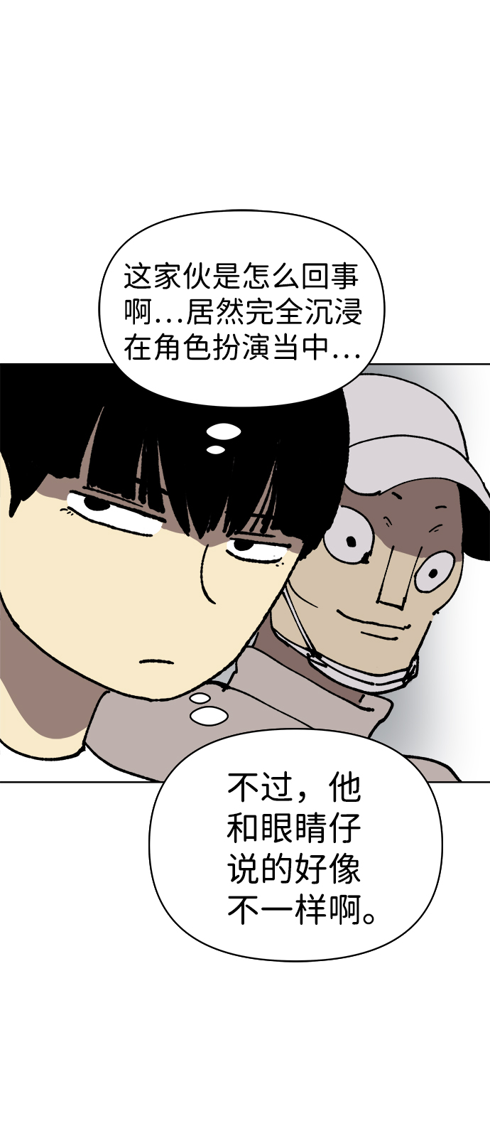 第10话60