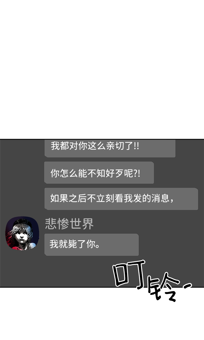 第3话23