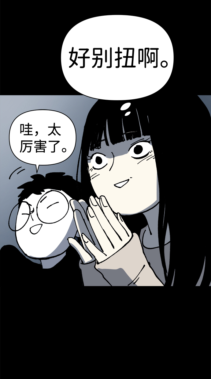 第8话36