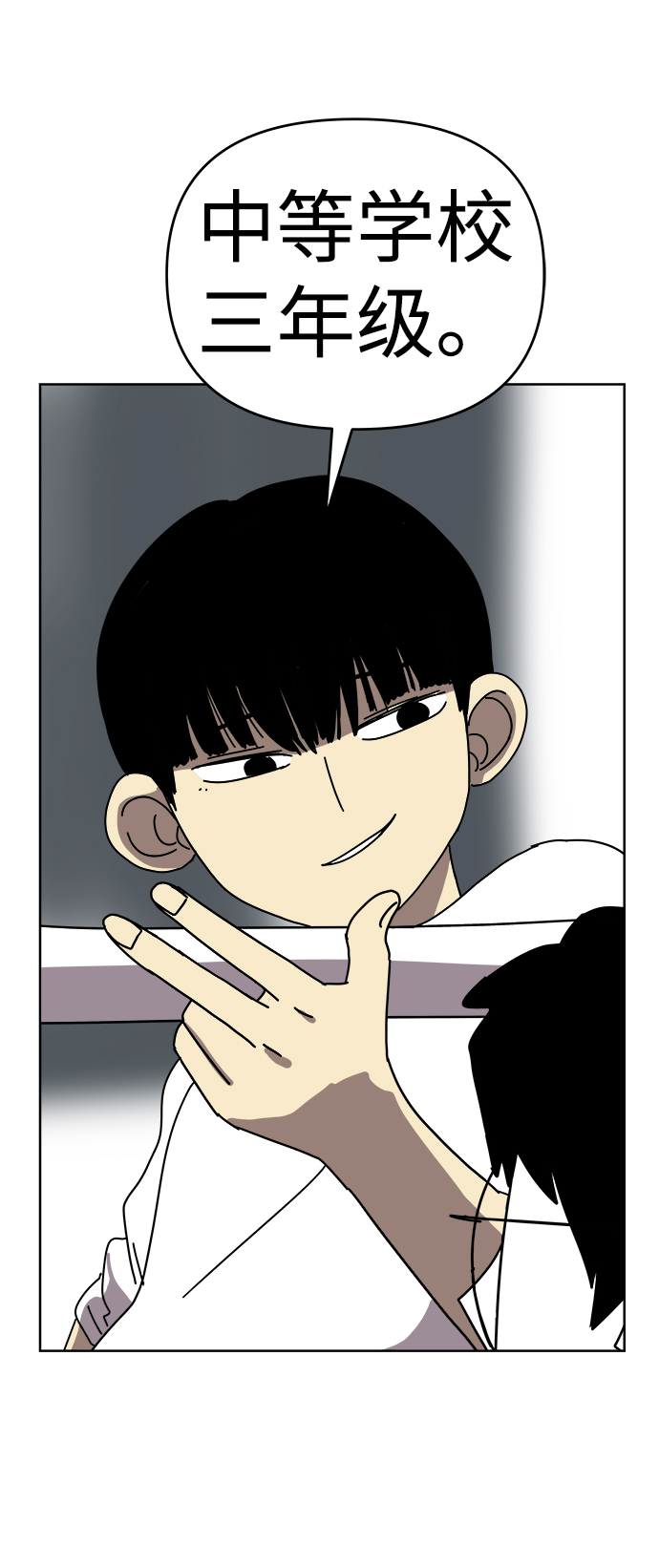 第4话43