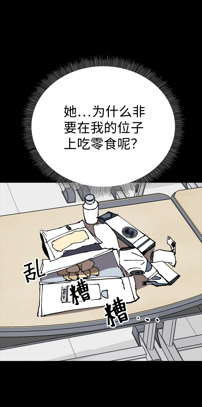 第30话36