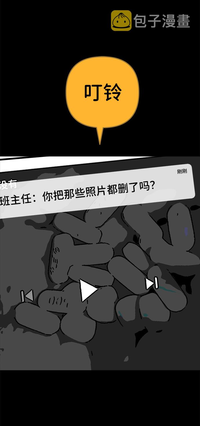第45话27