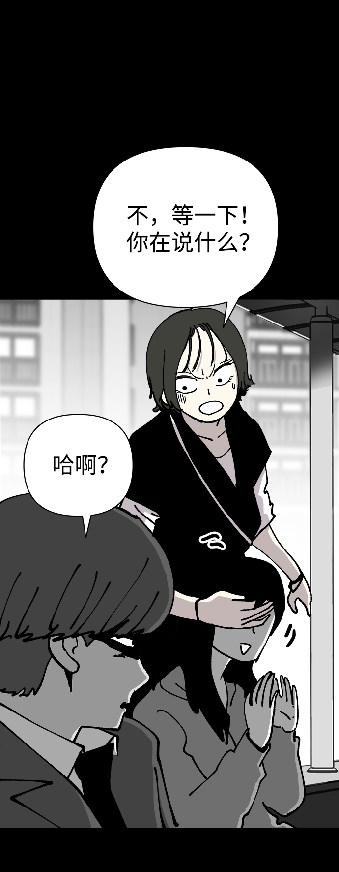 第56话9