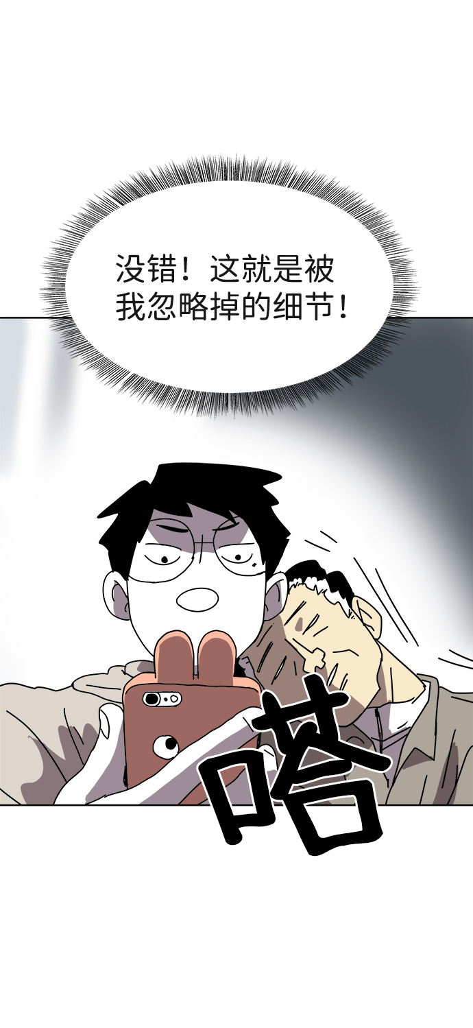 第4话61
